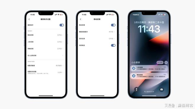 小白智能摄像机Y3：3K高清画质AIIM电竞 IM电竞app智能侦测家庭安防首选(图18)