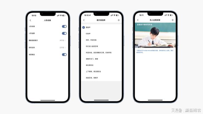 小白智能摄像机Y3：3K高清画质AIIM电竞 IM电竞app智能侦测家庭安防首选(图19)