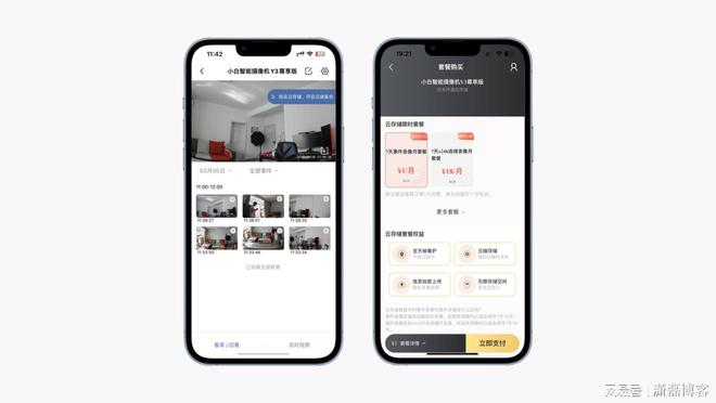 小白智能摄像机Y3：3K高清画质AIIM电竞 IM电竞app智能侦测家庭安防首选(图21)