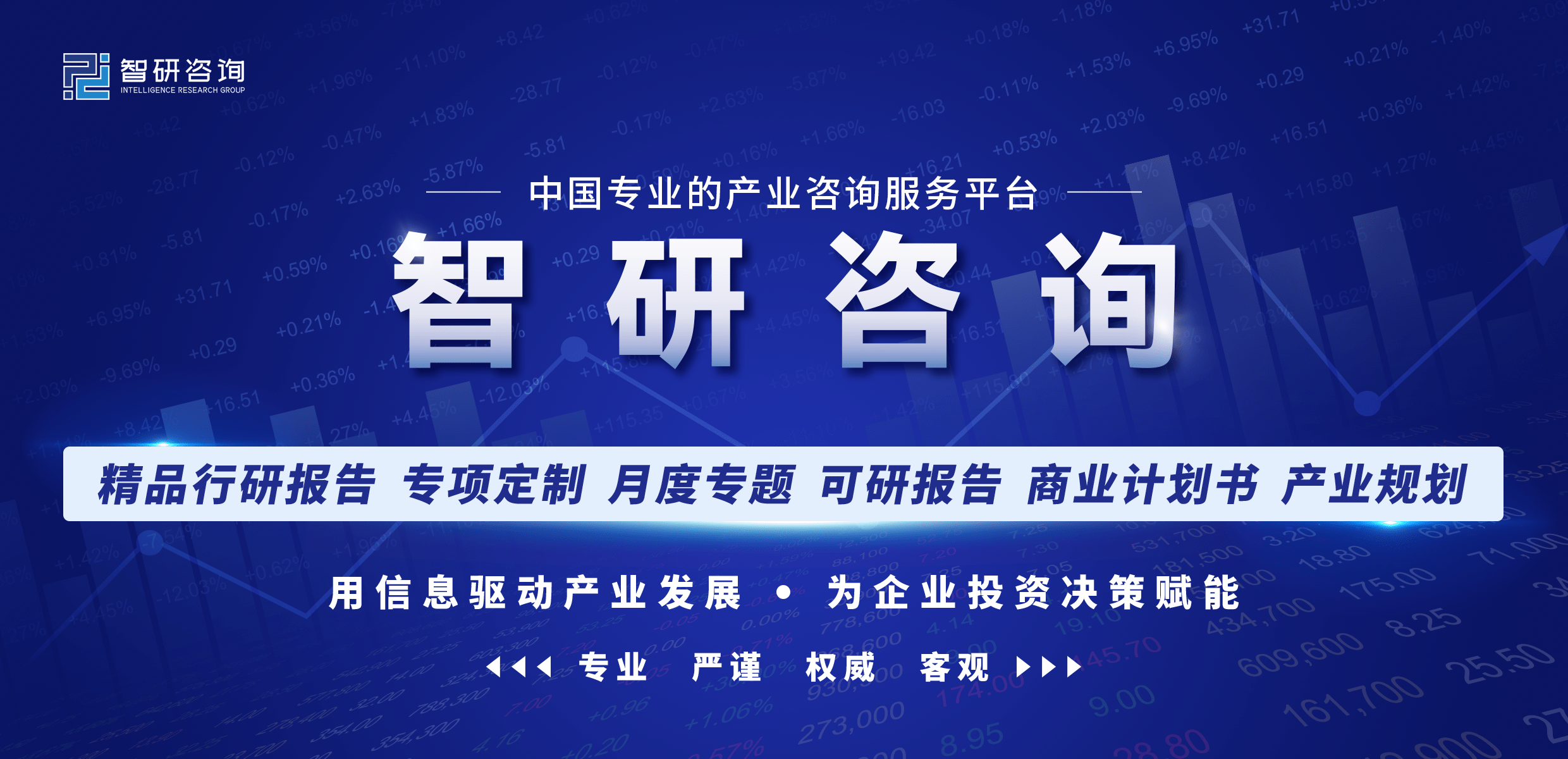 【前景趋势】一文读懂2023年中国安防行业发展前IM电竞 电子竞技平台景：民用领域将成为重要增长点(图1)