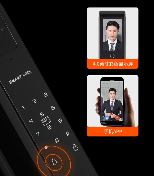 IM电竞 IM电竞app智能锁大测评：必达3D人脸大屏智能锁F3Pro X 全能配置综合表现亮眼(图3)