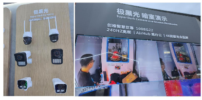 智能安防摄像IM电竞 IM电竞平台头：带屏、多目、极黑光成为新趋势(图4)