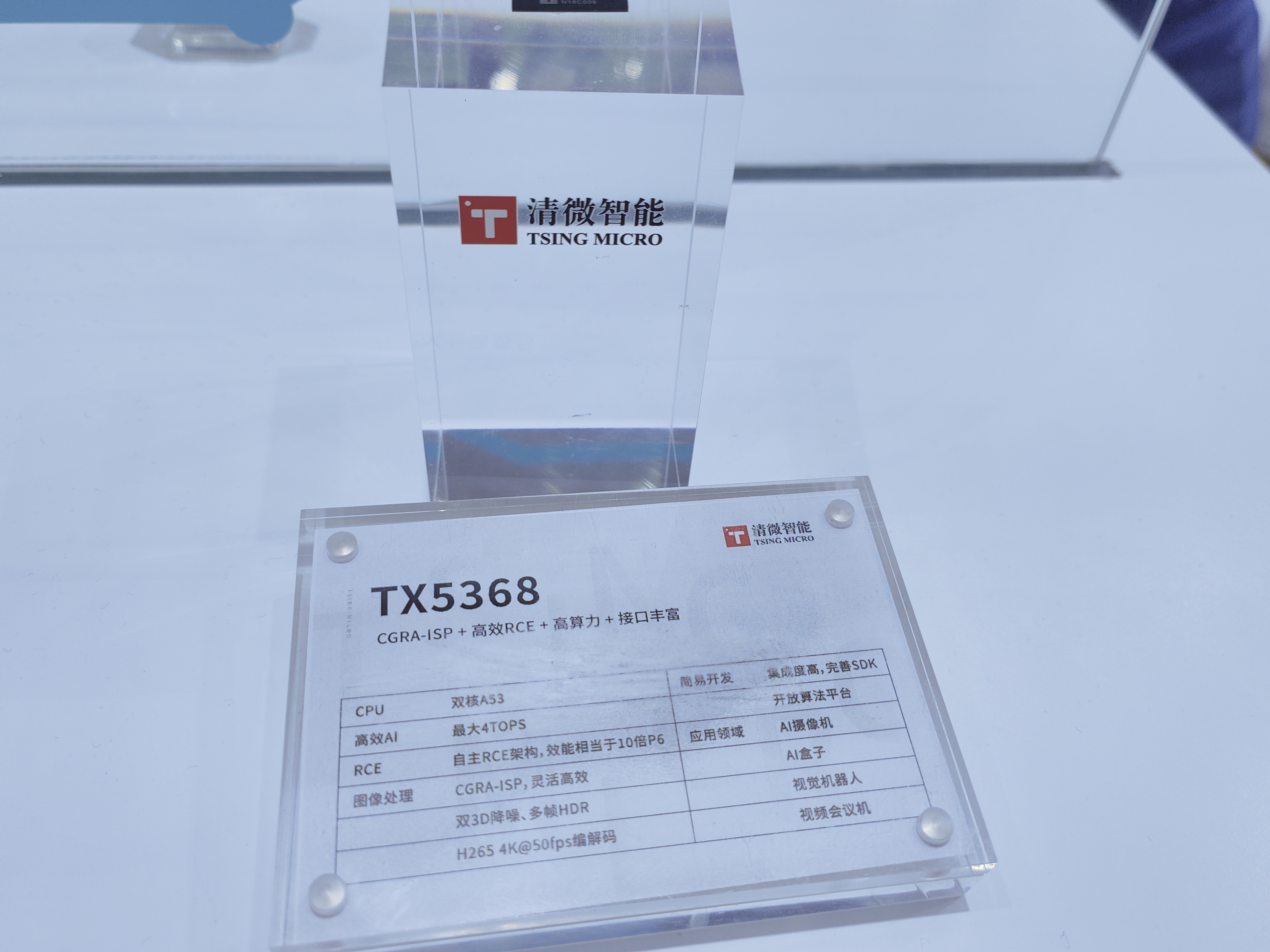 智能安防摄像IM电竞 IM电竞平台头：带屏、多目、极黑光成为新趋势(图6)