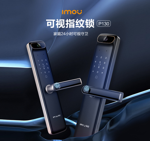 以科技赋能智慧安防乐橙P130IM电竞 IM电竞app视频锁为您的居家安全保驾护航(图1)