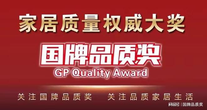 最新门禁安防十大品牌排IM电竞 IM电竞app行榜(图1)