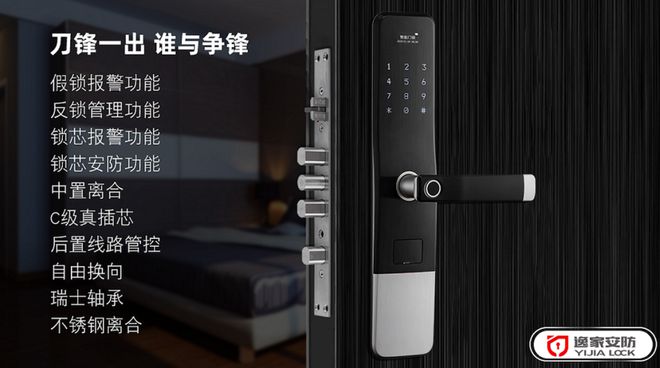 2020葵花奖 中国建博葵花奖智能家居调研团一行走访中山逸家IM电竞 IM电竞app(图4)