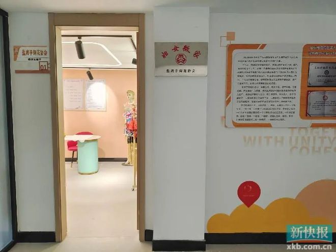 IM电竞 IM电竞app【点赞】澄海又一非物质文化遗产项目协会正式挂牌！！(图1)
