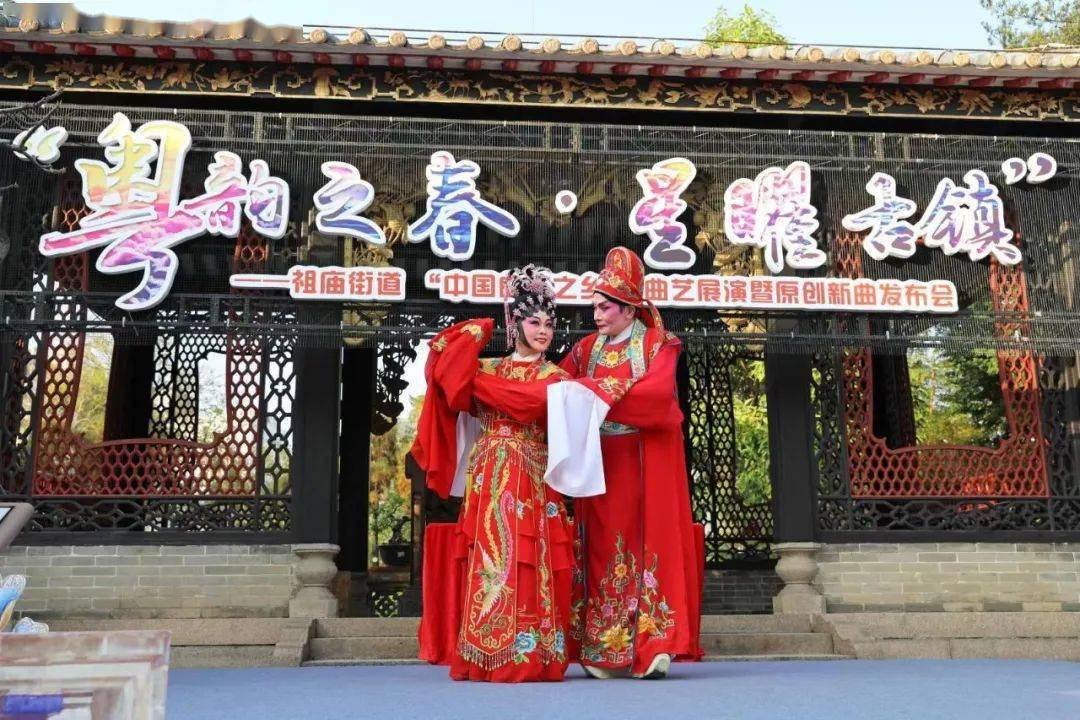 IM电竞 IM电竞app文化为魂古镇创新！19个文体协会共同发力推动祖庙街道文化事业再上新台阶(图7)