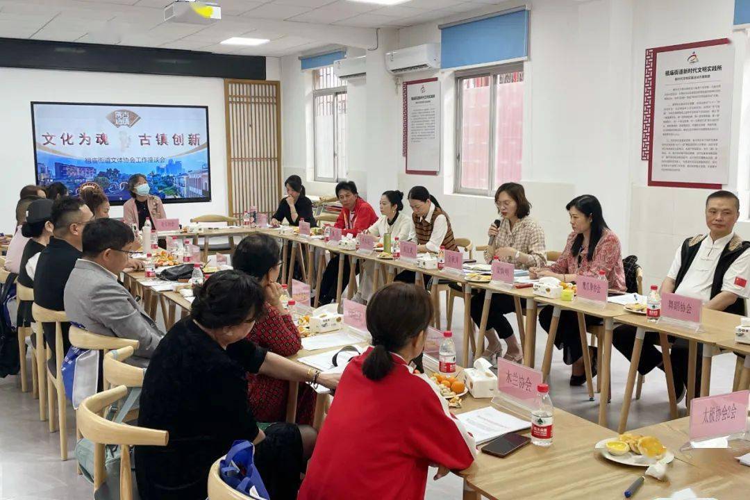 IM电竞 IM电竞app文化为魂古镇创新！19个文体协会共同发力推动祖庙街道文化事业再上新台阶(图3)