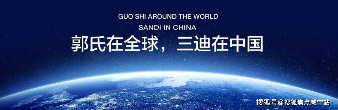 IM电竞 电子竞技平台三迪·曼哈顿-上海(三迪·曼哈顿)首页网站丨丨楼盘详情户型价格(图1)