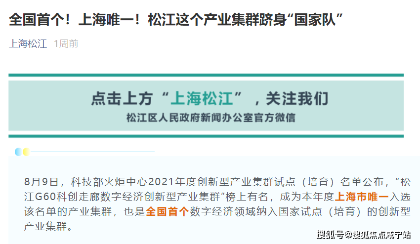 IM电竞 电子竞技平台三迪·曼哈顿-上海(三迪·曼哈顿)首页网站丨丨楼盘详情户型价格(图3)