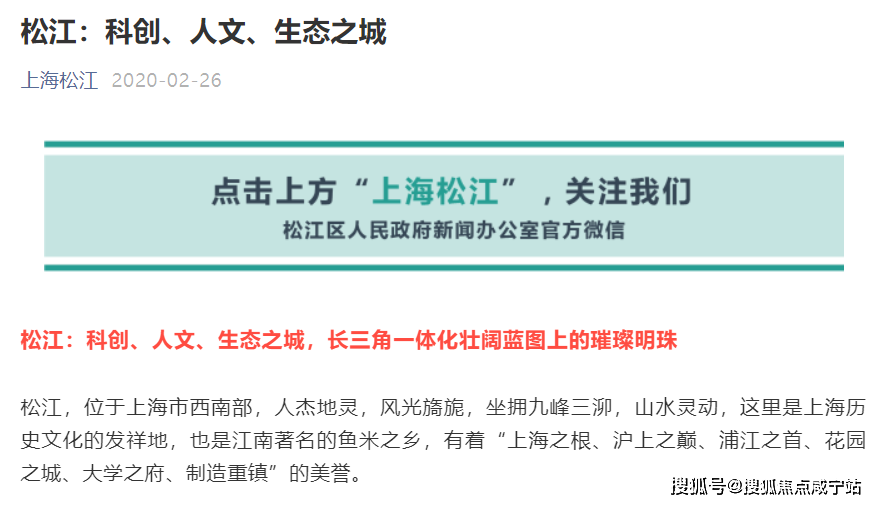 IM电竞 电子竞技平台三迪·曼哈顿-上海(三迪·曼哈顿)首页网站丨丨楼盘详情户型价格(图2)