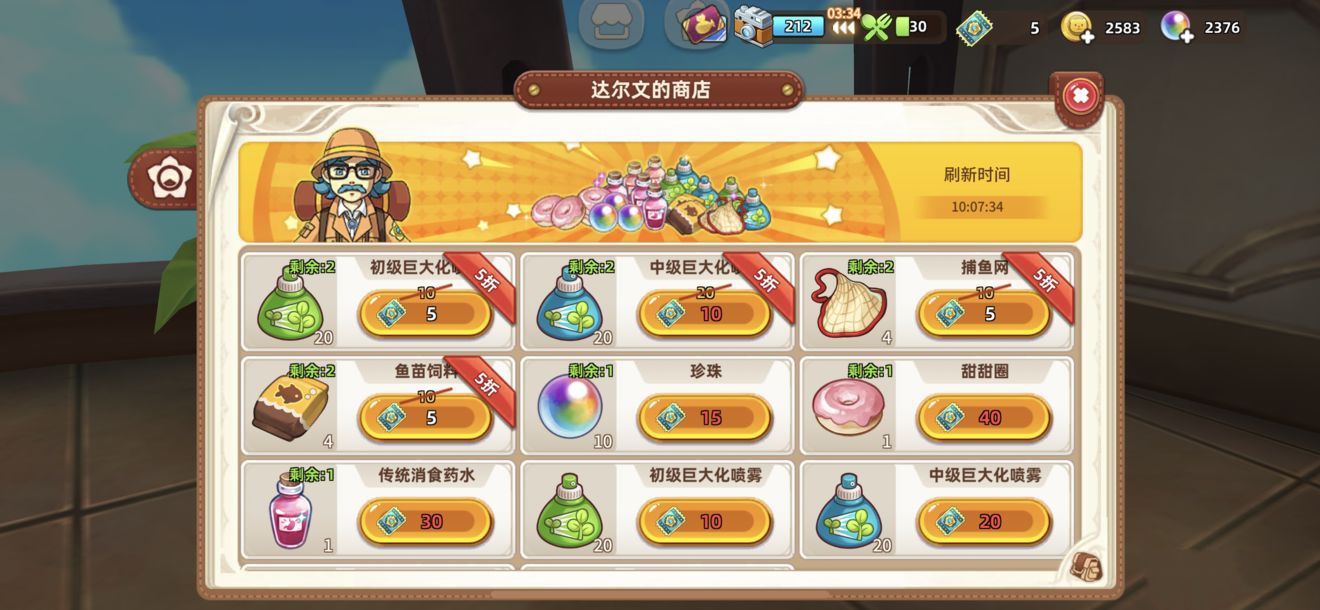 《悠长假期》协会订单IM电竞 电子竞技平台有什么赚钱技巧(图2)