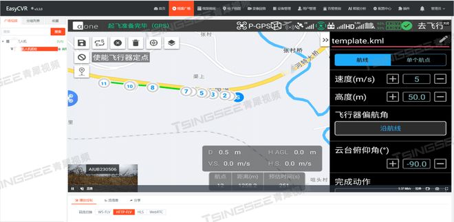 监控平台EasyCVR+无IM电竞 IM电竞平台人机：实时全景无死角助力山区安防系统升级(图3)