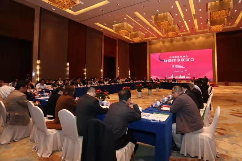IM电竞 IM电竞app中国建筑业协会：深化交流合作机制 共促行业发展(图1)