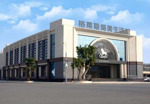 IPO关注丨新明珠携手优居视界推出2024中国瓷砖品质消费趋势洞察报告IM电竞 IM电竞app(图2)