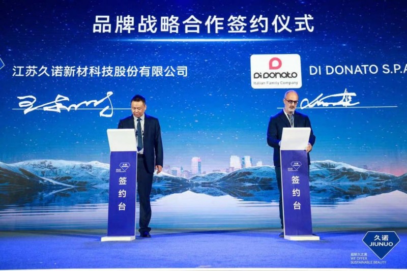 IM电竞 IM电竞app久诺超耐久全新品牌战略发布“恒久致远·与诺共赢”迈向下一个十五年(图4)