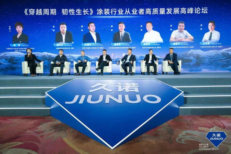 IM电竞 IM电竞app久诺超耐久全新品牌战略发布“恒久致远·与诺共赢”迈向下一个十五年(图7)