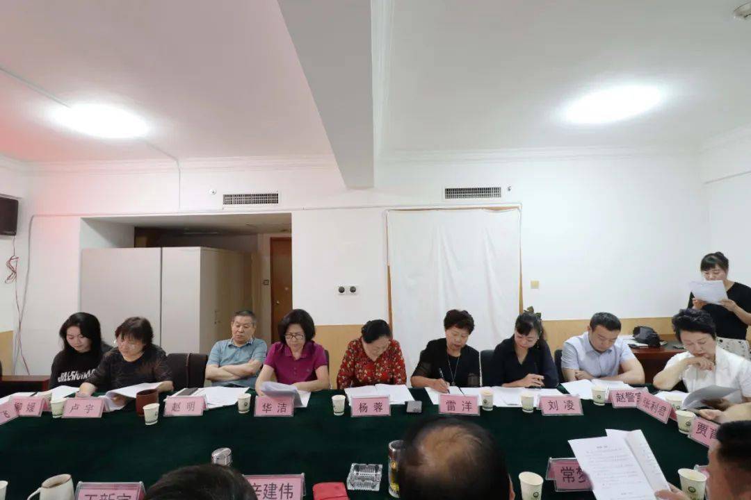 IM电竞 IM电竞平台动态丨2023年陕西省旅游协会分会工作会议今日召开(图1)