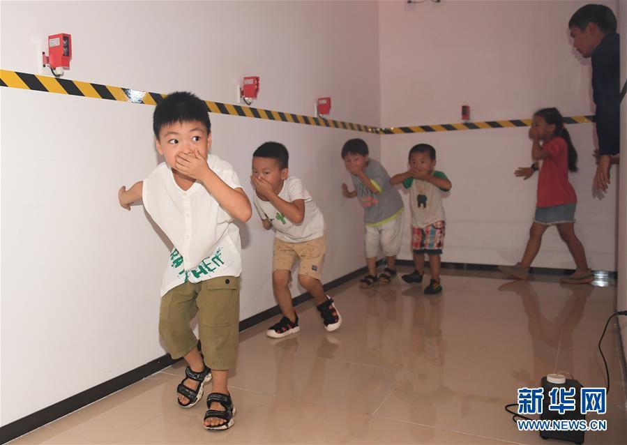 暑期“IM电竞 IM电竞平台安全课”(图1)