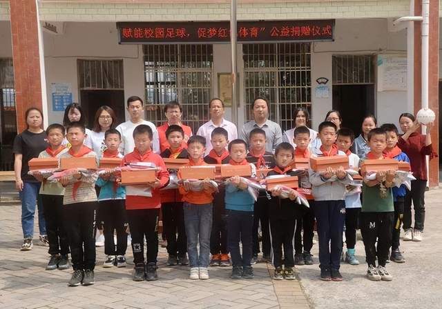 瑞金市红色体育协会公布LOGO设计IM电竞 电子竞技平台(图5)