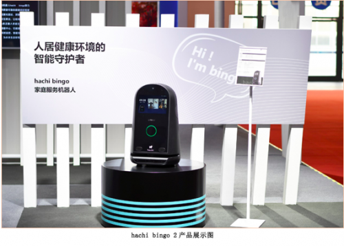 家庭安防监控什么是家庭安防监控？的最新报道IM电竞 IM电竞app(图6)