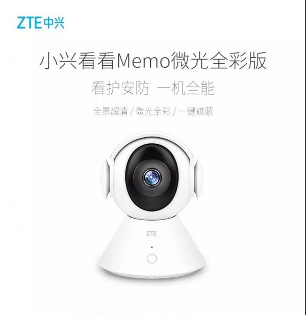 家庭安防监控什么是家庭安防监控？的最新报道IM电竞 IM电竞app(图10)
