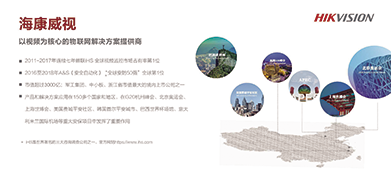 IM电竞 IM电竞平台成都国际安防展20周年庆典筹备拉开序幕(图8)