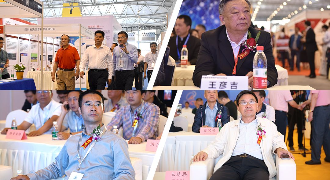 IM电竞 IM电竞平台成都国际安防展20周年庆典筹备拉开序幕(图11)