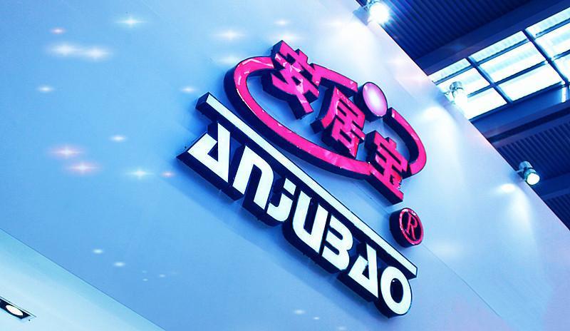 社区安防什么是社区安防？的最新报道IM电竞 IM电竞平台(图1)
