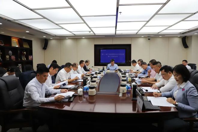 广东省律师协会2023年8月工作动态IM电竞 IM电竞app(图3)