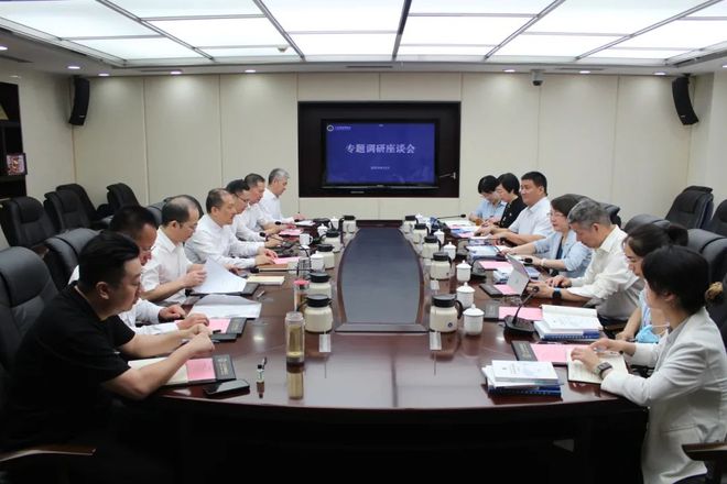 广东省律师协会2023年8月工作动态IM电竞 IM电竞app(图7)