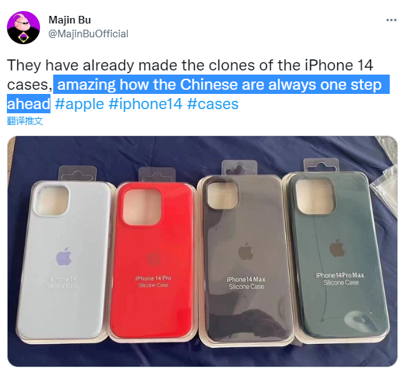 盗版iPhone14保护壳IM电竞 电子竞技平台已上市：老外惊叹中国又领先一步(图2)
