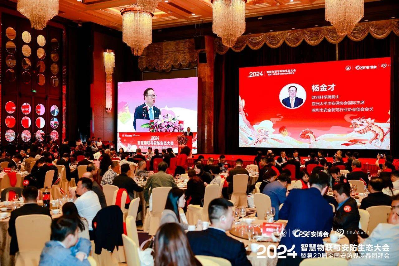 2023年全国安IM电竞 IM电竞平台防行业全年产值破10000亿(图1)