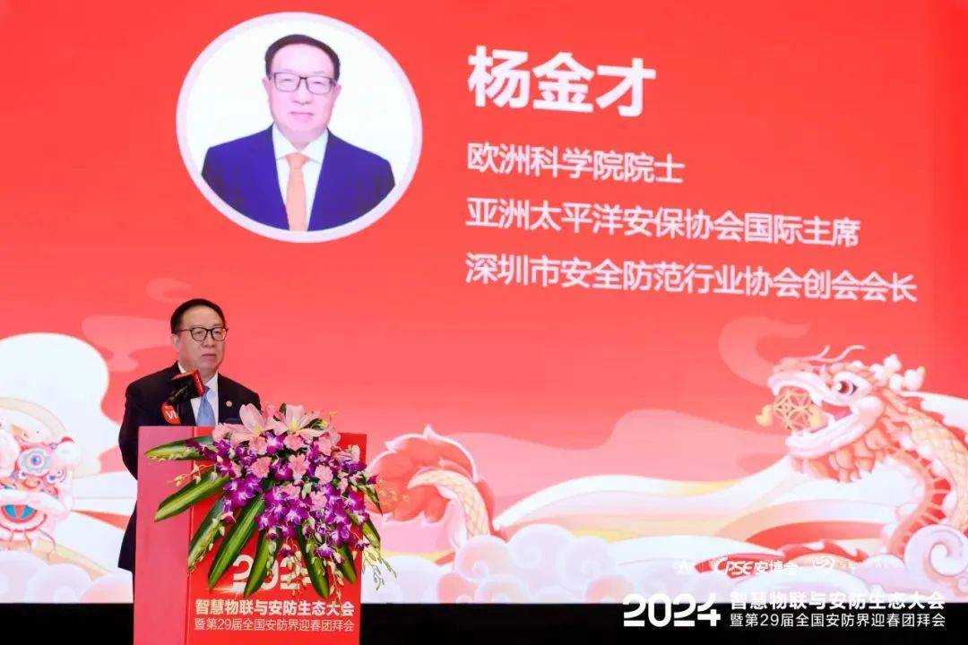 2023年全国安IM电竞 IM电竞平台防行业全年产值破10000亿(图2)