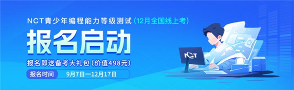 IM电竞 IM电竞app中国软件行业协会“2023中国程序员节”成功举办(图3)