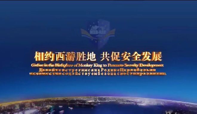 千里眼航空在连云港带您了解安防工作的点滴IM电竞 IM电竞平台(图1)
