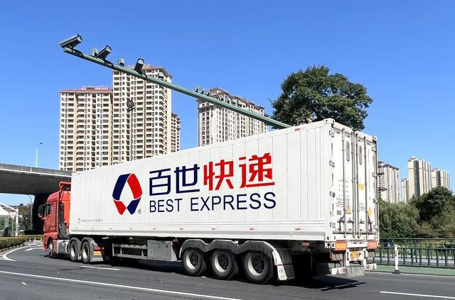 经济全球化和国际物流的基本概念以及它们之间的关系是什么？IM电竞 电子竞技平台(图5)