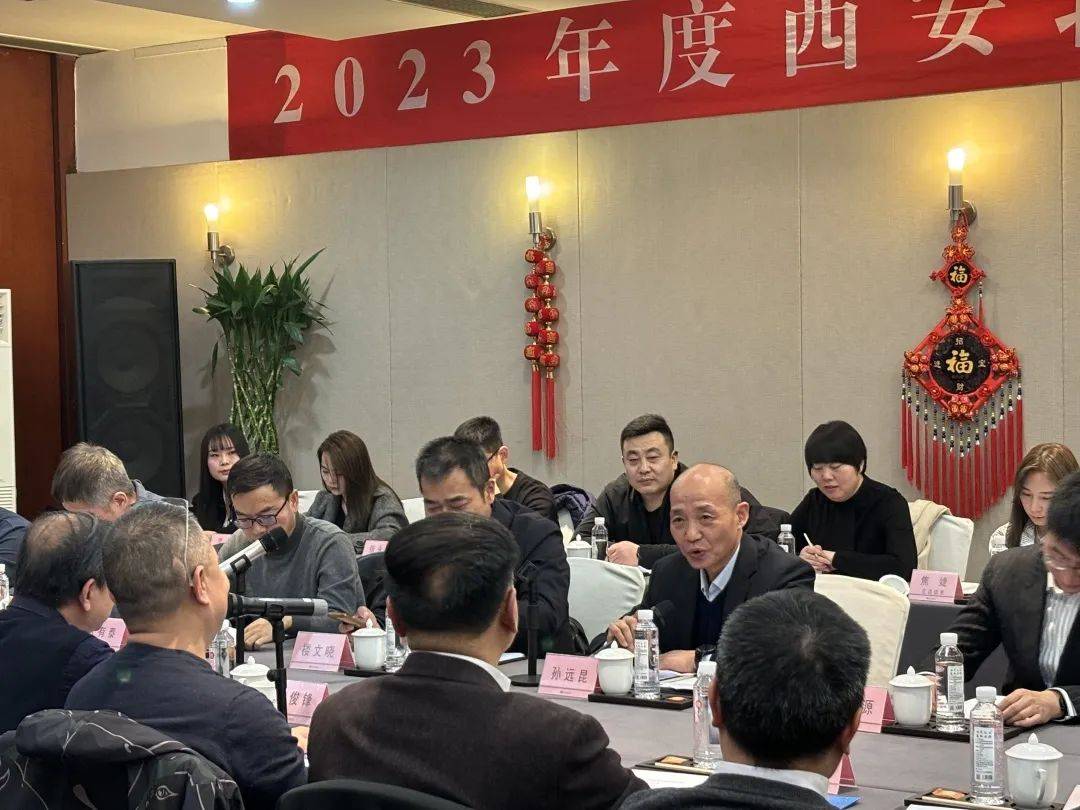 圆满落IM电竞 IM电竞app幕！2023年度西安软件行业协会年会顺利召开！(图3)