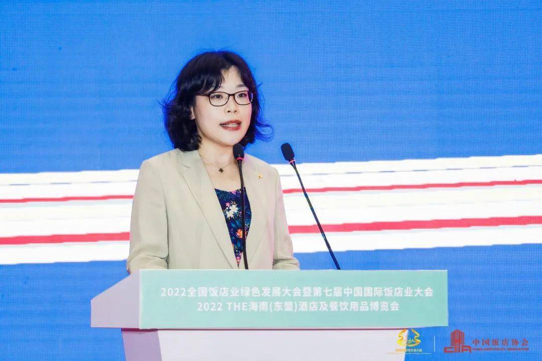 IM电竞 电子竞技平台协会动态｜中国饭店协会文化主题饭店专业委员会换届会召开(图5)