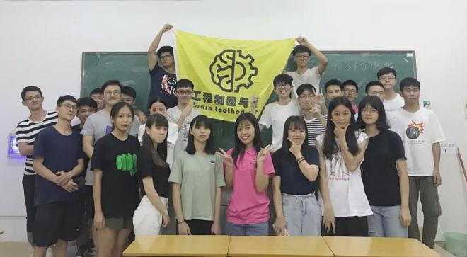IM电竞 IM电竞平台在广州南洋理工职业学院最有人气的社团竟然是……(图5)