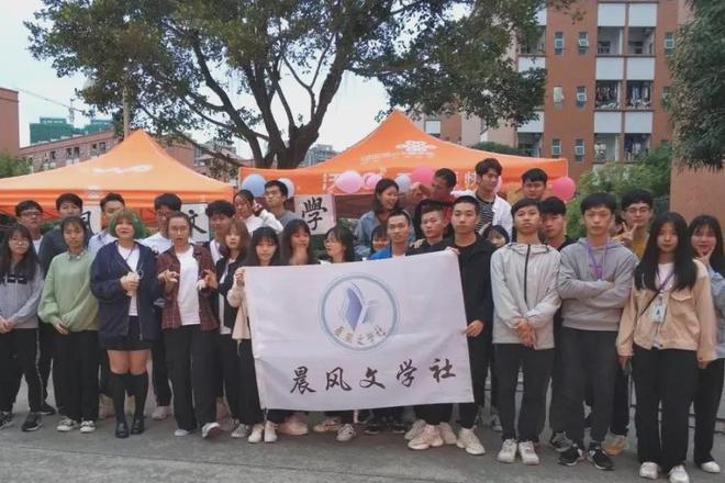 IM电竞 IM电竞平台在广州南洋理工职业学院最有人气的社团竟然是……(图14)