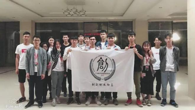 IM电竞 IM电竞平台在广州南洋理工职业学院最有人气的社团竟然是……(图35)
