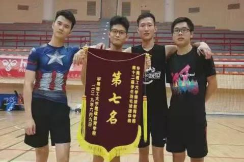 IM电竞 IM电竞平台在广州南洋理工职业学院最有人气的社团竟然是……(图76)