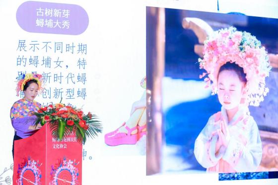 泉州市丰泽区蟳埔簪花围民俗文化协会成立IM电竞 IM电竞app(图2)