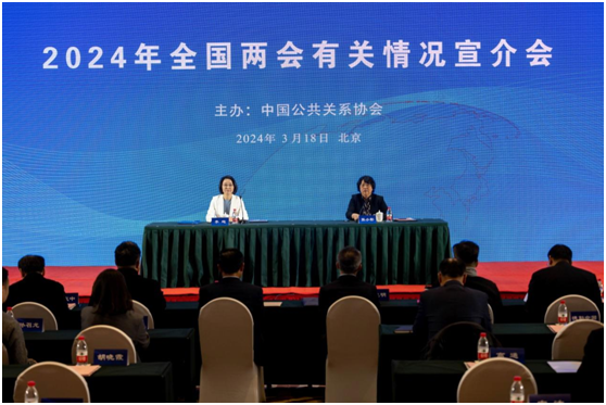 IM电竞 电子竞技平台中国公共关系协会举办宣介会 中国仍是外资企业兴业的热土(图1)