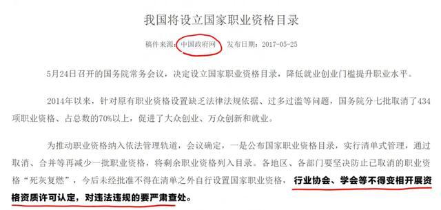 IM电竞 IM电竞app疑难杂“证”！健身教练到底需要考什么证书？(图2)