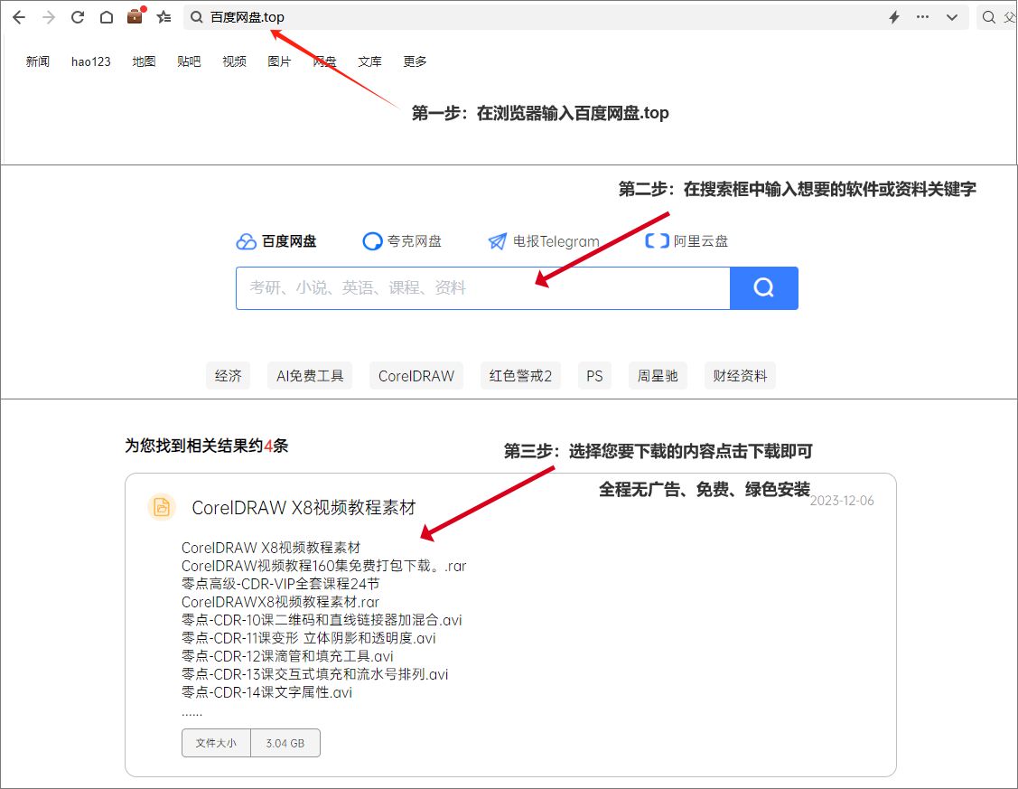 IM电竞 IM电竞app网络监控软件有哪些 好用的监控类app合集(图1)
