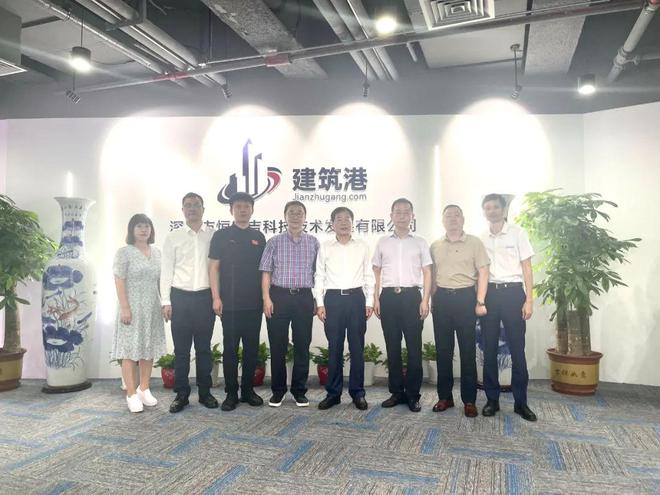 IM电竞 电子竞技平台中国建筑业协会中小企业与供应链分会与香港中小企业发展促进会(图2)