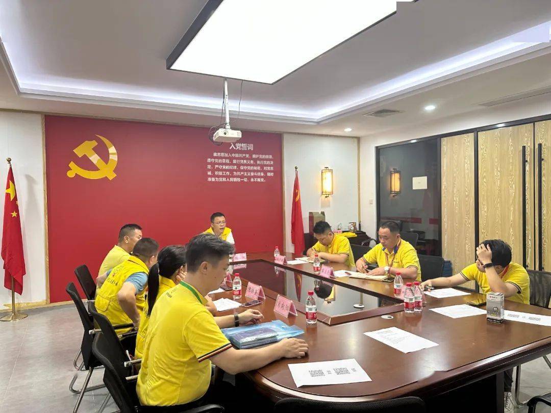IM电竞 电子竞技平台会议简报 寮步志愿者协会召开8月份班子成员会议！(图2)